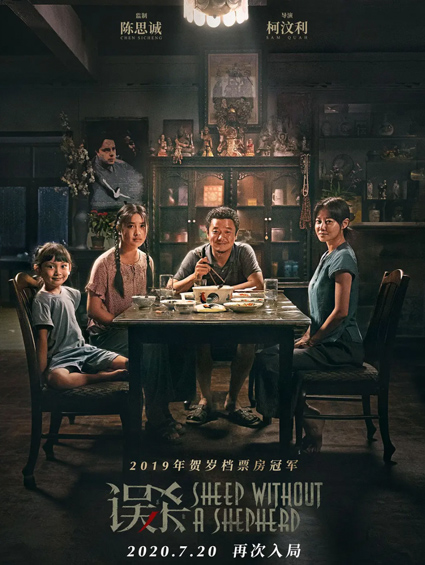 6歲孩子展示一秒落淚神演技，陳沖看了心疼陳思誠看了流淚！