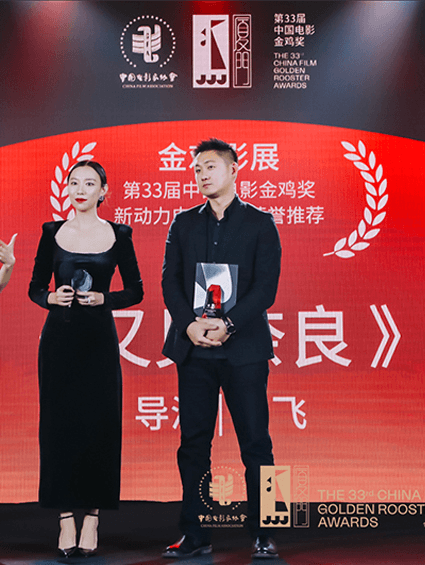 口碑之作《又見(jiàn)奈良》 金雞展映大放異彩