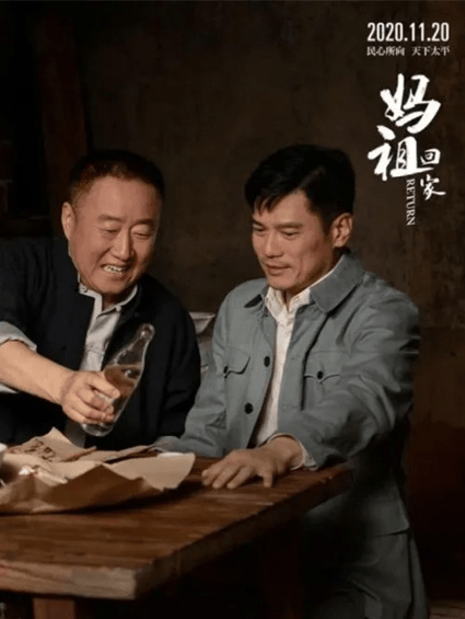 《媽祖回家》｜媽祖不僅是精神寄托，更是一種鄉愁