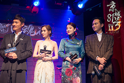 1622699724439033J3IX.jpg 四大主演民國風(fēng)現身.jpg