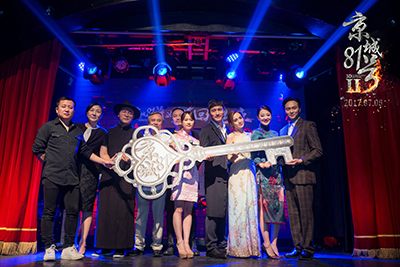 1622699785748980lH26.jpg 主創(chuàng )共同開(kāi)啟入住儀式.jpg