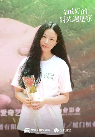 2.電影《在最好的時(shí)光遇見(jiàn)你》導演落落.jpg