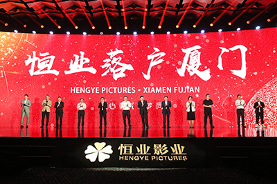 1622704115751509yofb.jpg 恒業(yè)落戶(hù)廈門(mén).jpg