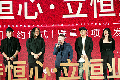 1622704168583134yQYr.jpg 主創(chuàng )嘉賓上臺發(fā)言.jpg